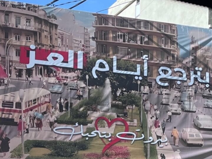 ‘Don’t Look Back In Anger’: Counting the Cost of Lebanese Nostalgia