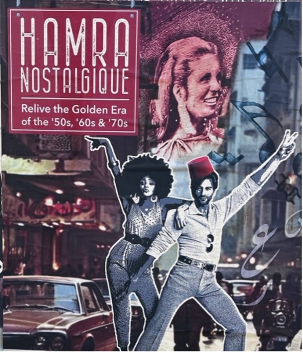 A photo of people dancing, with the message 'Hamra nostalgiqu: Relive the golden Era of the '50s, '60s & '70s.'