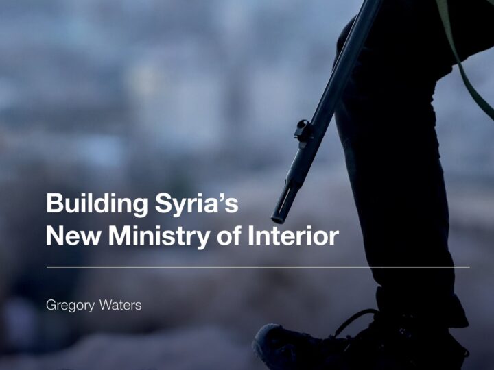 Building Syria’s New Ministry of Interior